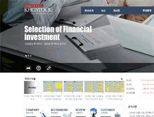 Tablet Screenshot of khgstock.com